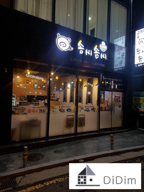  【군포 방충망】군포시 당동 (송씨 솜씨)주방 PJ창 롤 설치후 주방후문 올블랙 안전방범 방충문 시공 포스팅..