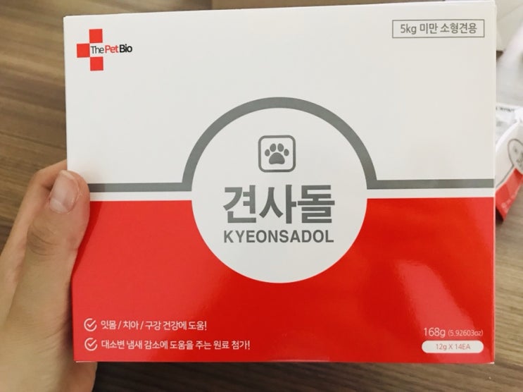  [강아지껌 / 개껌] "견사돌" #반려견잇몸건강 #강아지입냄새제거 #강아지치석제거!!!