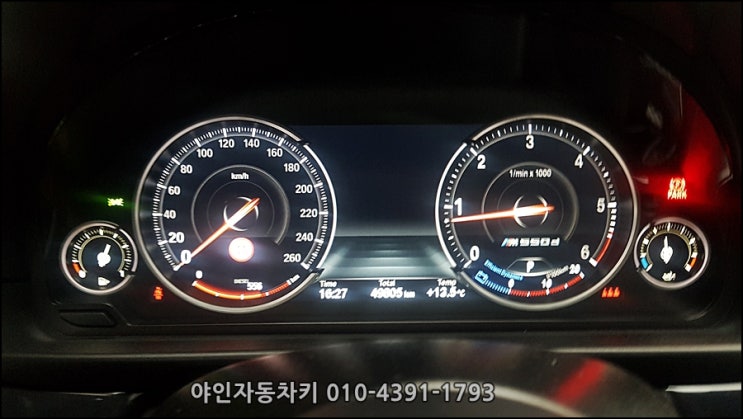 bmw차키분실,강동 송파 강남 자동차키제작, 520d 신형키 복사 bmw차키분실,강동 송파 강남 자동차키제작, 520d 신형키 복사