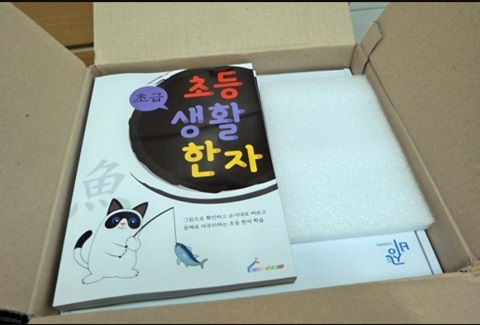  자녀들 지원혜택 신청못하신분?? 이번주까지 연장이래요