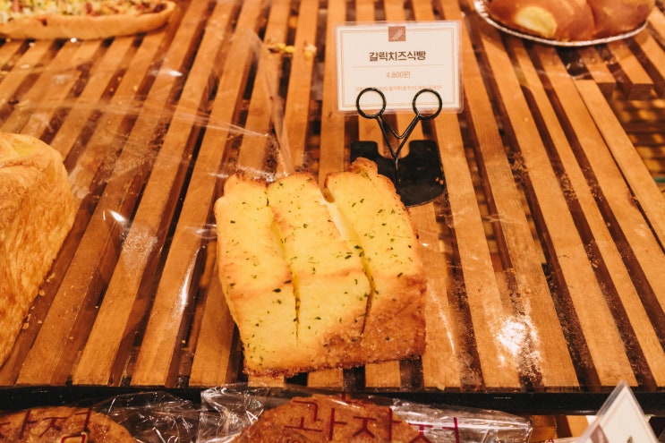  순천빵집 조훈모과자점 연향점_ 맛있는 빵들이 가득!