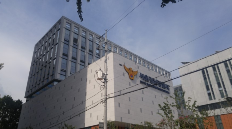  강남경찰서 왜 이러나 교통사고 피의자 성폭행