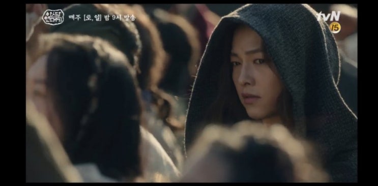  아스달연대기 사야가 송중기 였다니!