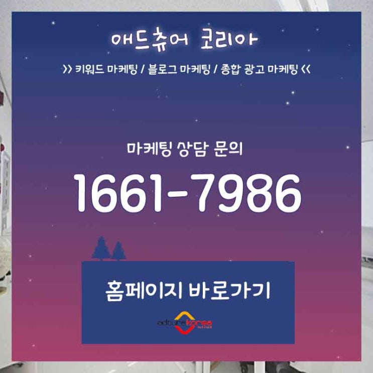  병원블로그홍보 울산홍보 가능한 곳 정보입니다.