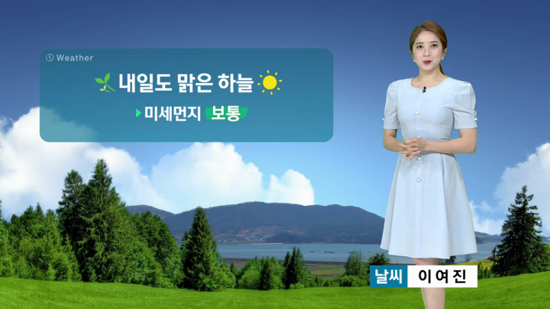 190616 SBS 8 뉴스 이여진 기상캐스터