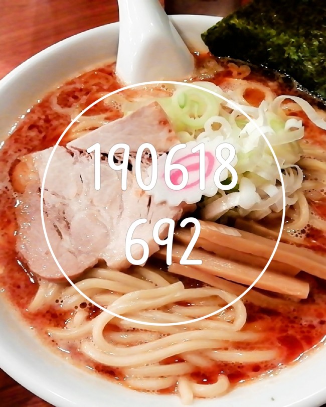  190618 @ 692 : 요즘 빠져있는 맥날 스파이시 너겟 +야구치 버거는 덤｜우리동네 라멘 맛집...! 라멘과 챠슈마요동 feat.이집잘하네!｜지진속보가 떴다...
