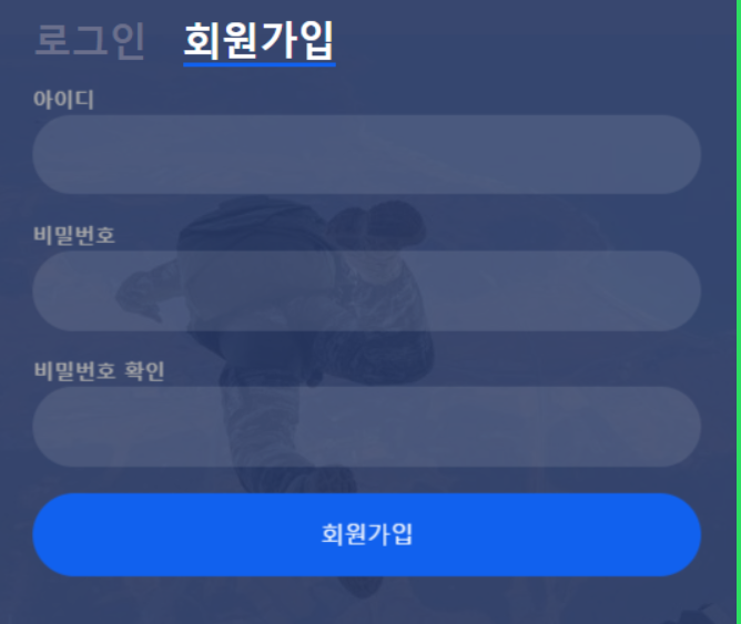  PDO란? PDO를 이용한 회원가입과 로그인