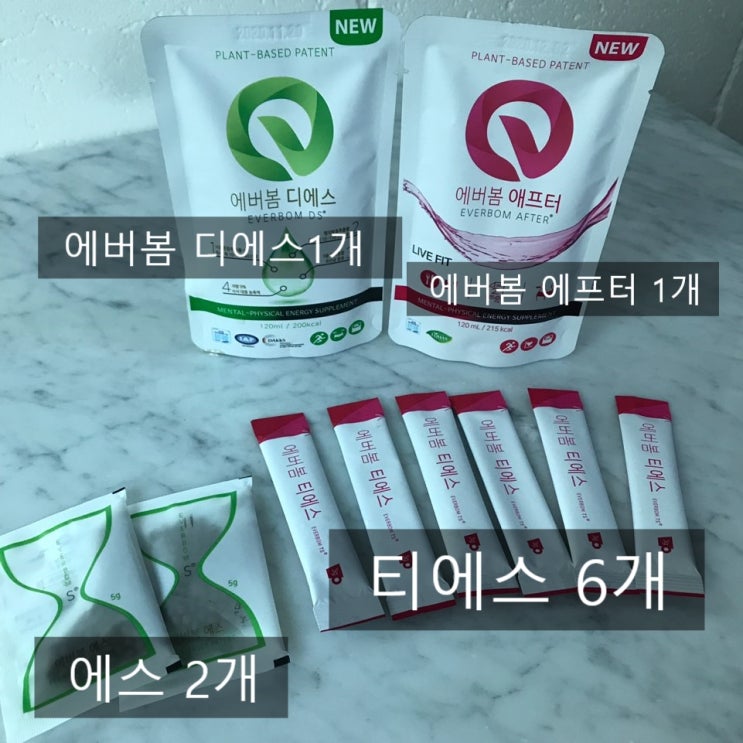  디톡스 체중관리 NO.1 하루비움 3차공구! 해독 하세요!!