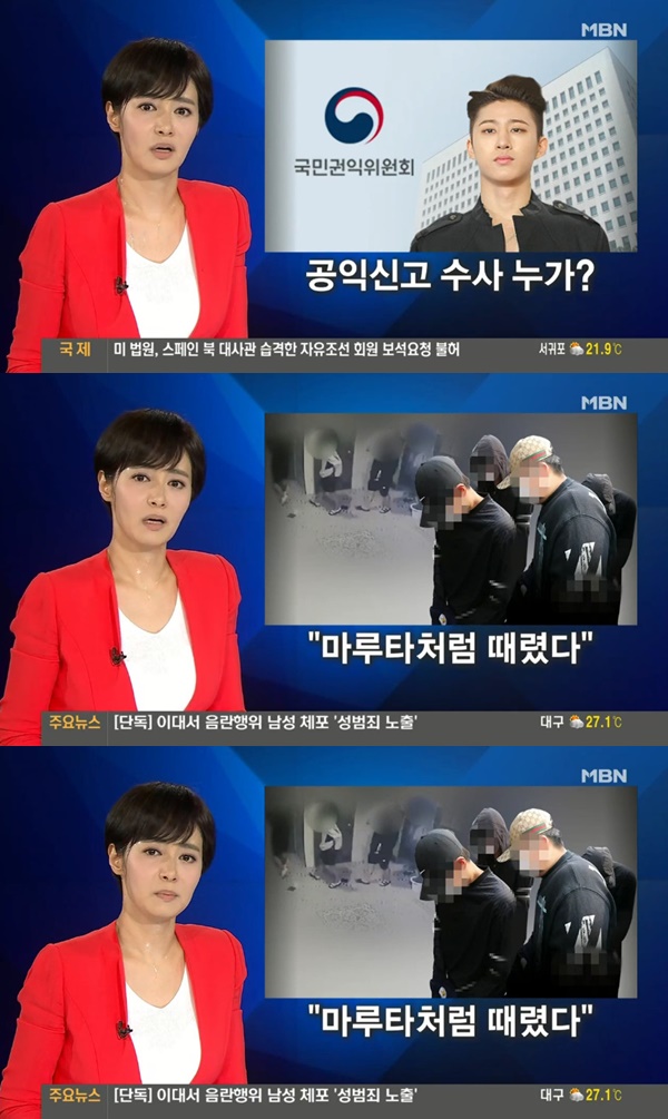  김주하 앵커,생방송 도중 식은땀,복통 호소,돌연 앵커 교체