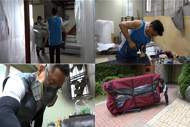  ebs 극한직업558화 명품가방과 소파 고쳐서 쓰는 것이 대세