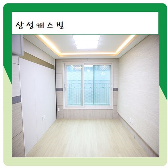  구산동 신축빌라 [쓰리룸/전세/매매/구산역/은평구]