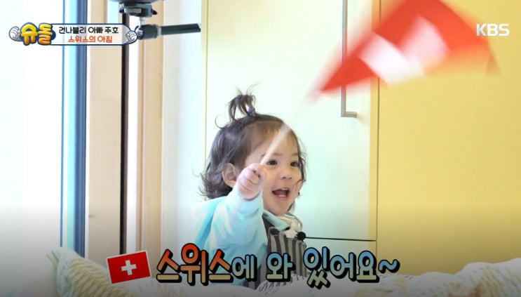  [스위스 여행]스위스 BEST 추천 여행, 일정(루트)소개_젊은여행사블루