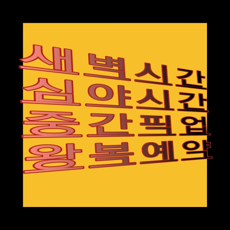  광주/성남/용인/수원 인천공항김포공항콜택시심야새벽시외할증없어요당일예약가능해요