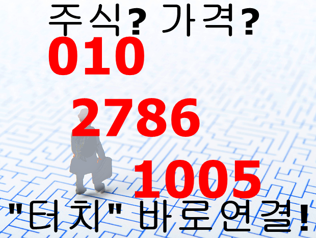  넷마블네오 주식/ 엔에스스튜디오 주식 상장 알아보기!1a