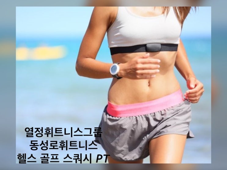  동성로헬스장 7주년기념 엄청난777프로모션 시작부터 인기폭발 동성로휘트니스