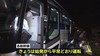 [일본뉴스] 新潟で震度６強、交通は   -니가타에서 진도 6강, 교통은   