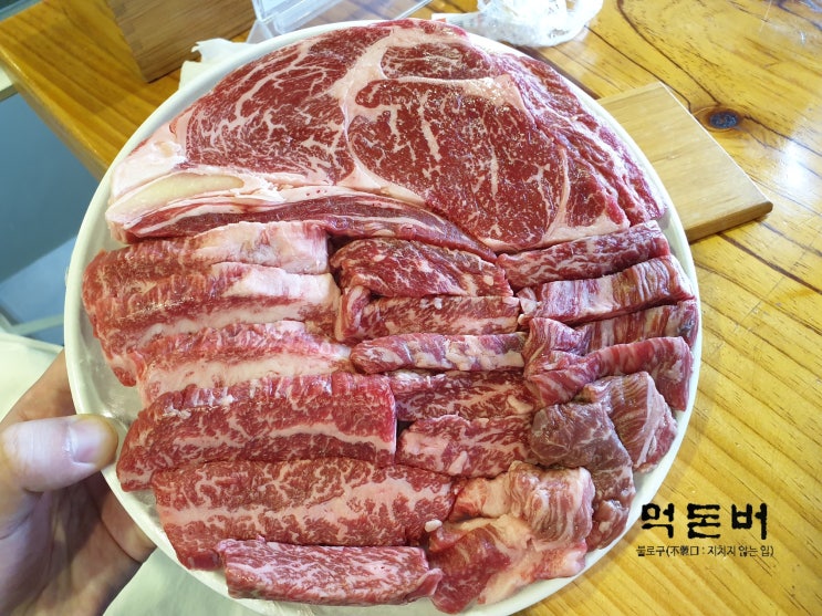  [수지/상현]홍박사한우생고기=저렴한 소고기 정육식당
