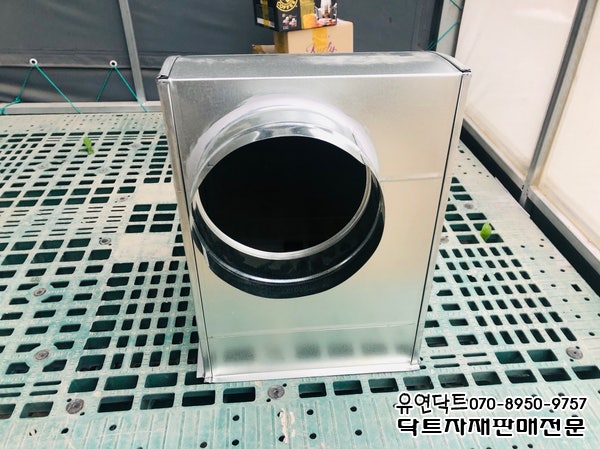 [함석제작,닥트제작,닥트자재,유연닥트] 함석제작품 유연닥트로 문의주시면 빠르게 제작해드립니다. : 네이버 블로그