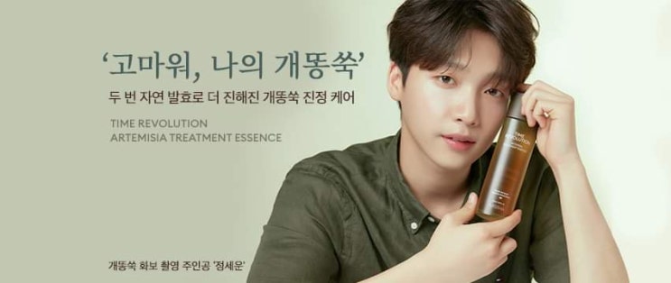  2019.06.19 오늘 정세운
