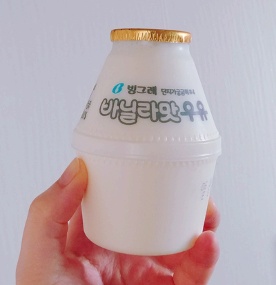빙그레 바닐라맛우유 : 바닐라라떼 만들어 먹기 빙그레 바닐라맛우유 : 바닐라라떼 만들어 먹기
