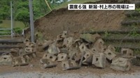 [일본뉴스] 新潟で震度６強、各地の被害は-니가타에서 진도 6강, 각지의 피해는