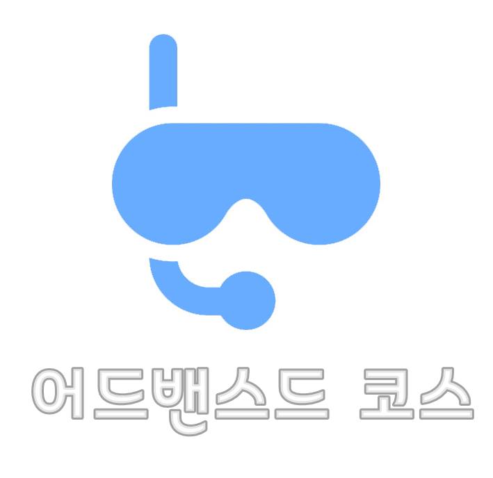  PADI 어드밴스드 오픈 워터 다이버