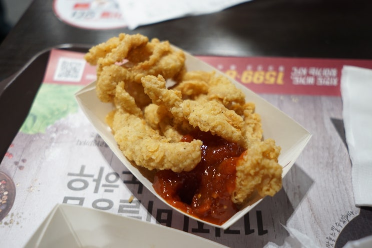  KFC 닭껍질 :: 노량진 KFC 닭껍질 튀김 출시.