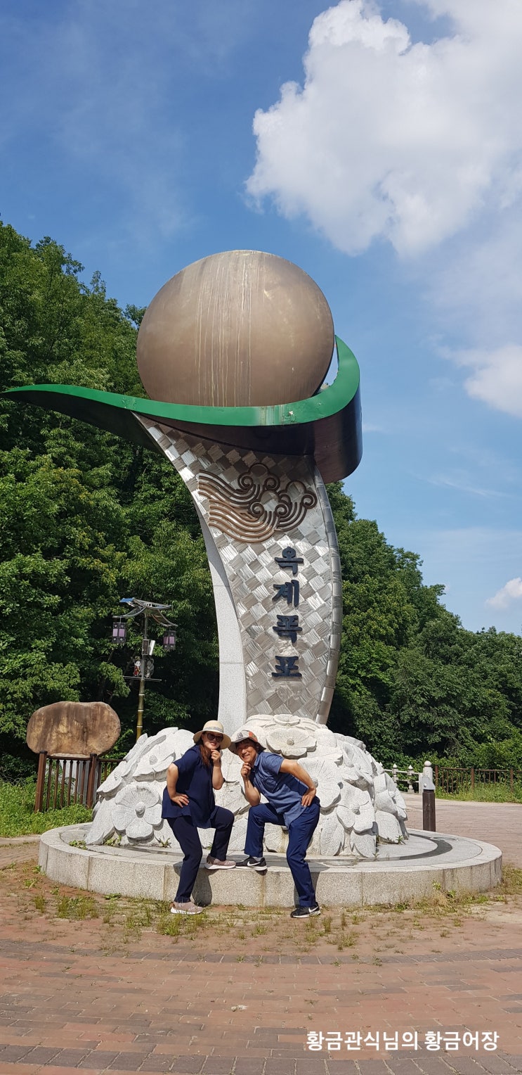  277 충북영동 옥계폭포