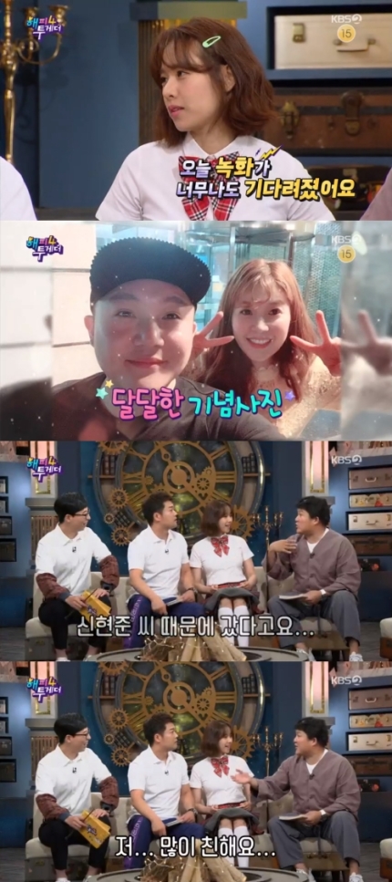 `해투4` 조세호X김승혜, `핑크빛` 후일담… "`연예가중계` 회식에도 왔다" `해투4` 조세호X김승혜, `핑크빛` 후일담… "`연예가중계` 회식에도 왔다"