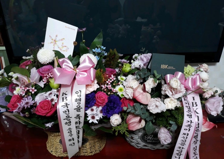  취업 축하 꽃바구니 행복한 고민