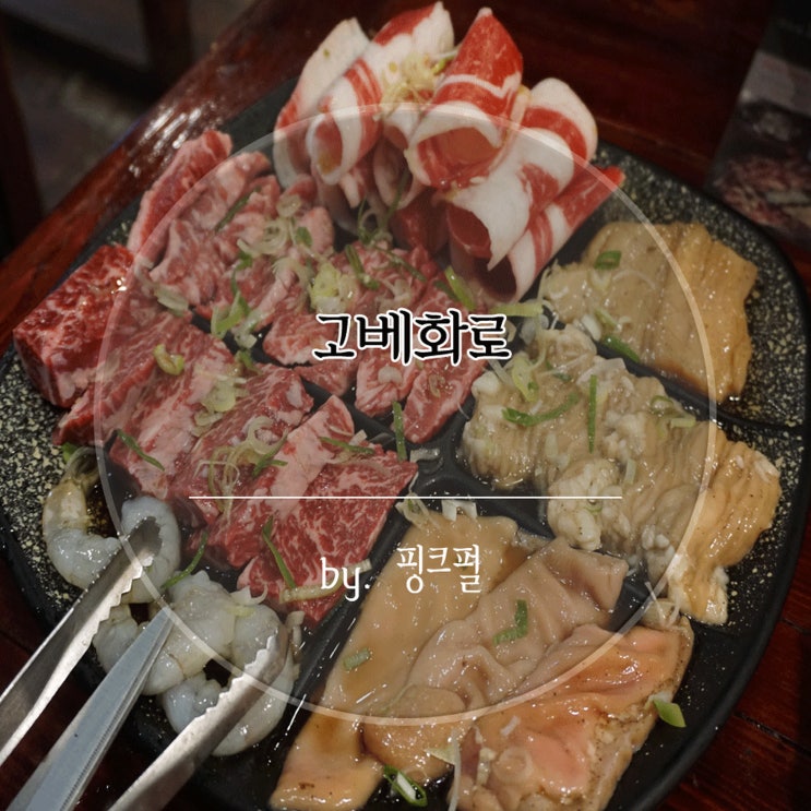  동탄남광장맛집 떠오르는 곳