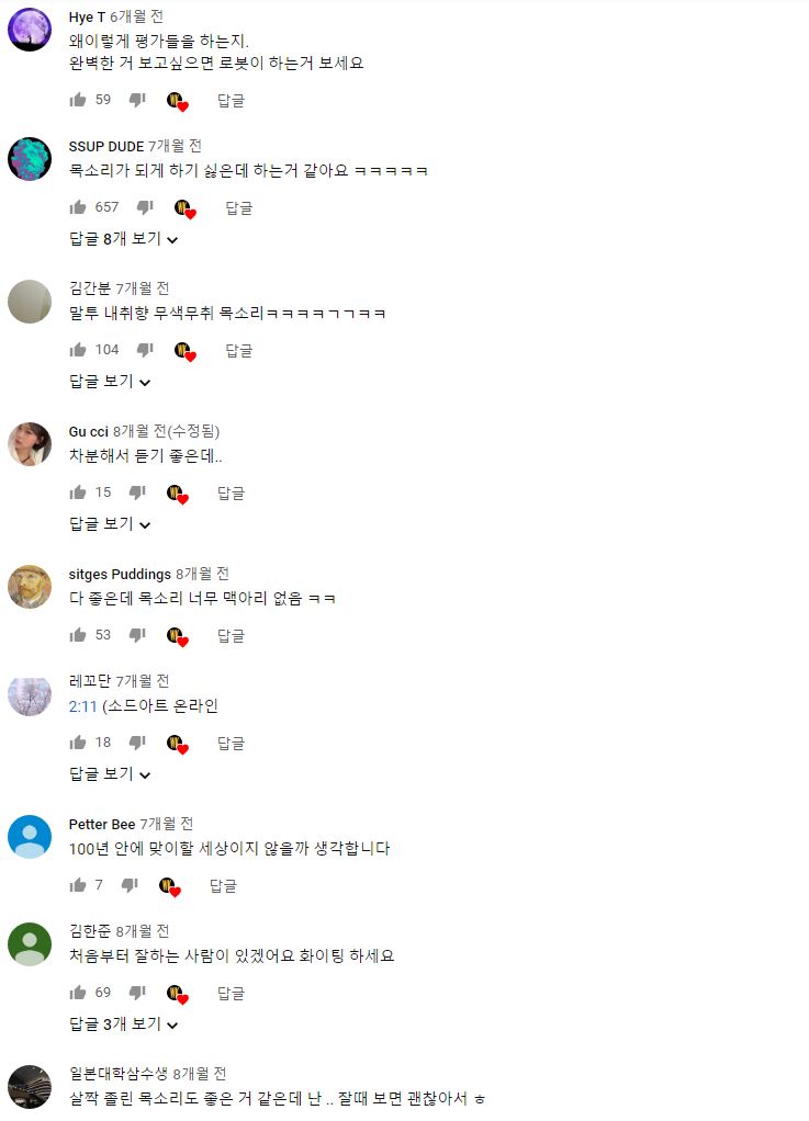 로봇아바타로 쾌락을 즐기는 인간들(feat.브루스 윌리스)/써로게이트/SF.액션/영화추천