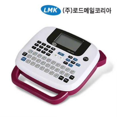  (20% 할인) 로드메일코리아 휴대용 라벨프린터 LMK-1000+전용어댑터+라벨테이프+건전지 라벨 프린터