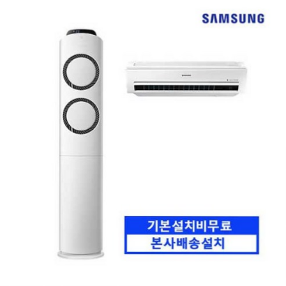  (11% 할인) 삼성전자 스마트 에어컨 멀티형 AF16M6476LZR 본사직배송설치 기본설치무료