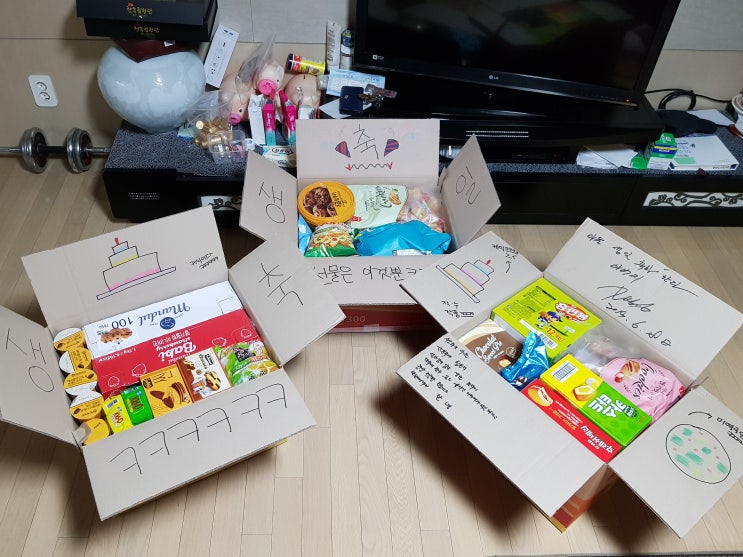  군대간 막뚱이 생일기념 간식택배