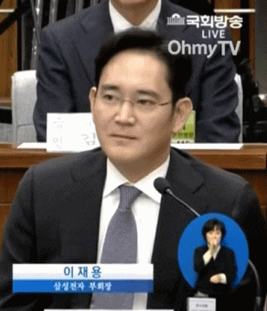 "국민연금, 삼성 합병으로 6천억 손실…삼성에 손해배상 청구해야"