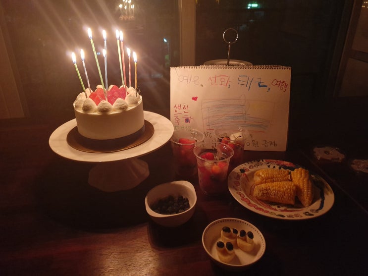 딸의 생일축하 ^^ 딸의 생일축하 ^^