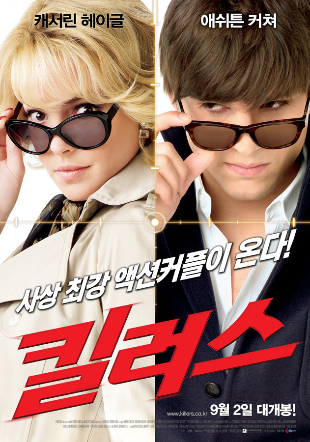  킬러스(2010)