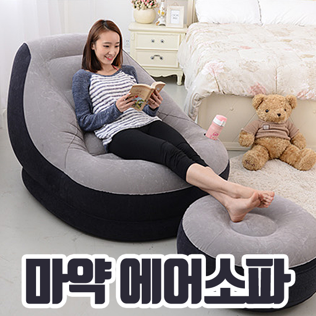  마약쇼파 에어소파 원룸 소파 빈백 1인 쇼파 수유 무중력의자