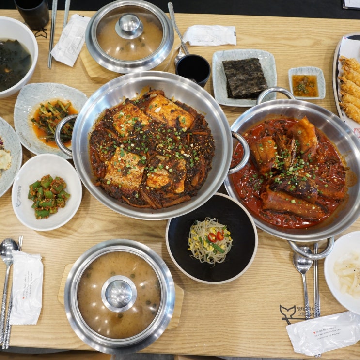  배곧 맛집, 그리운 집밥.