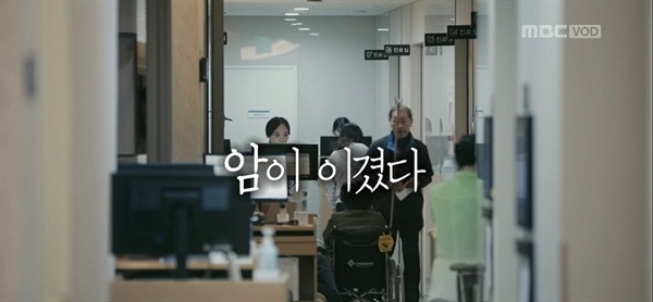  #MBC스페셜[내가 죽는날에는]을 보고..