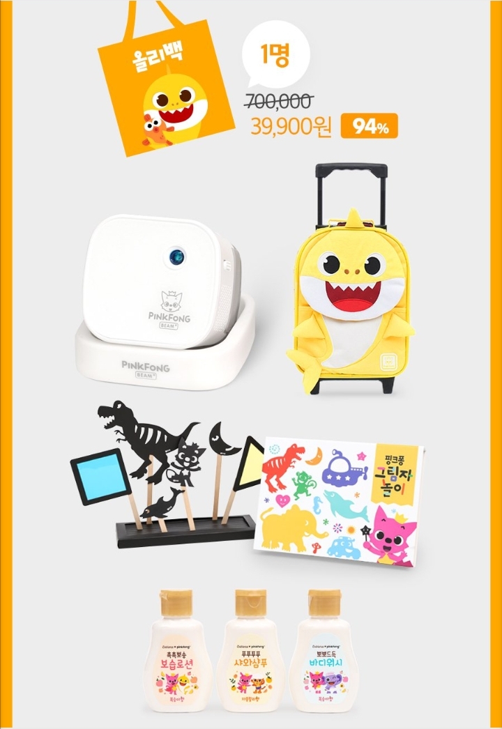 핑크퐁스토어_ 핑크퐁 아기상어 럭키백을 39,900원에 득템할 수 있는 기회!