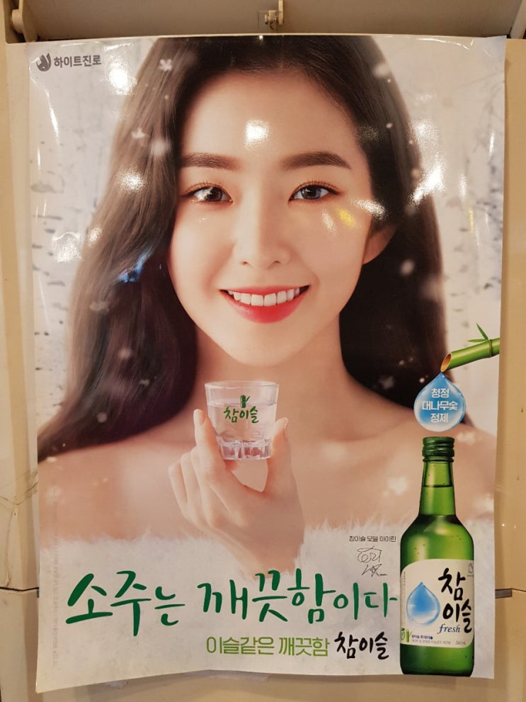  송파 가락시장 고기 맛집!! 원조마포소금구이~ 묻지마 특수부위가 인기 ㅋ
