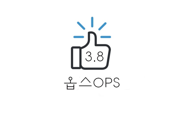  [리뷰] 부산 옵스(OPS) 빵집 후기(+ 옵스 빵 추천/위치/시간 등)