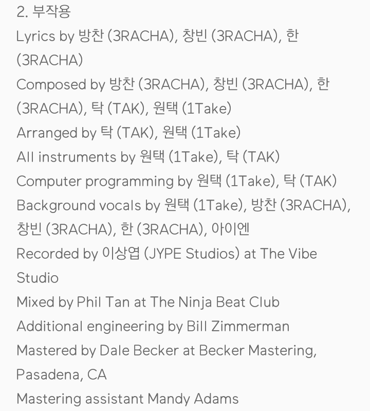  어 다소 당황스럽게 NCT127 슈퍼휴먼보다 스트레이키즈 신고 탁TA(+원택) 드랍이 더 세네