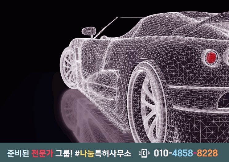  특허우선심사 제도 적극적으로 활용해요.