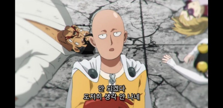  ::원펀맨2기:: 원펀맨 2기 작화 후기! 리뷰