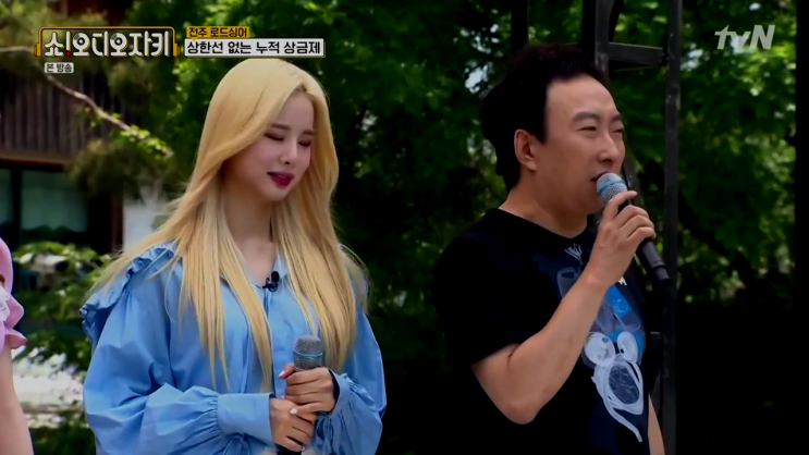 EXID 솔지의 쇼오디오쟈키 속 셔링셔츠는 대중소大中小