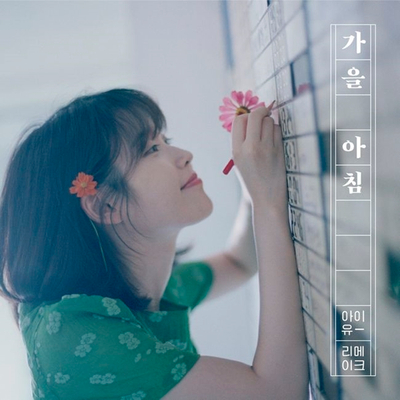  좋은노래 추천 2탄