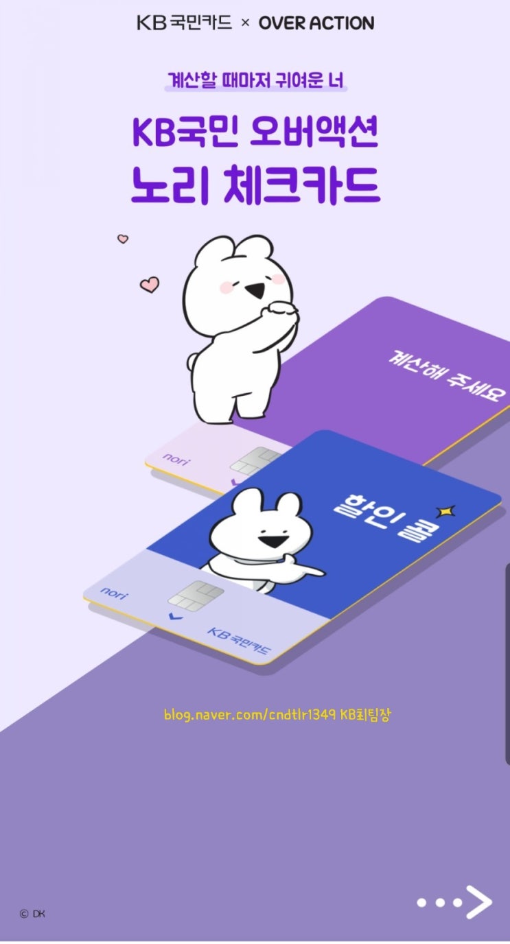  [금융정보] 19.06.19 수요일 토스 행운퀴즈 (오버액션체크, 위즈위드 브랜드위크)
